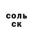 A PVP Соль Tammy Schilling