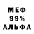 Метадон мёд TOUNSI NOUR