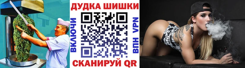 Еда ТГК марихуана  Купить закладки  Нижнеудинск 