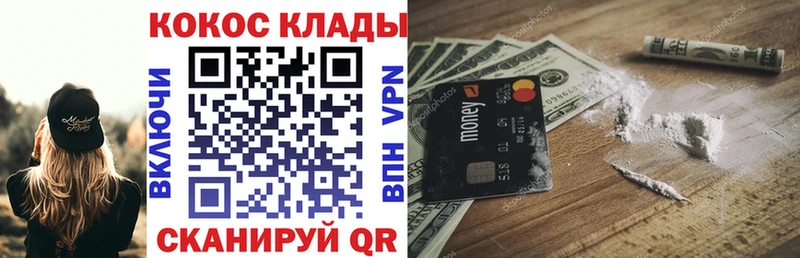 Купить где  Нижнеудинск  COCAIN Эквадор 