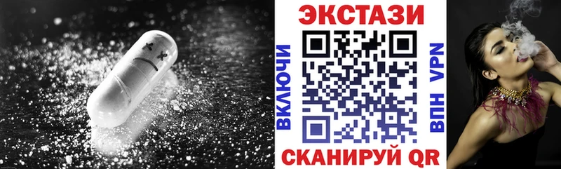 ЭКСТАЗИ 280 MDMA  Купить  Нижнеудинск 