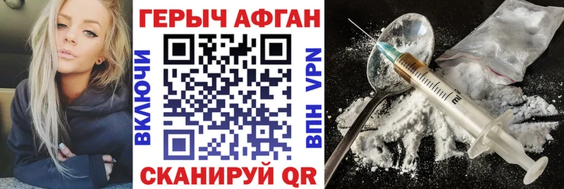 Героин афганец  Купить закладки  Нижнеудинск 