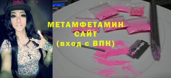 эйфоретик Инта