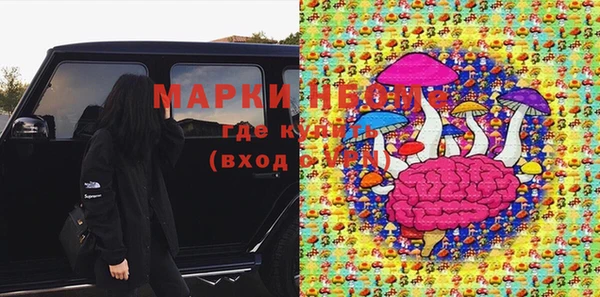 кокаин Иннополис