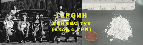 кокаин Иннополис
