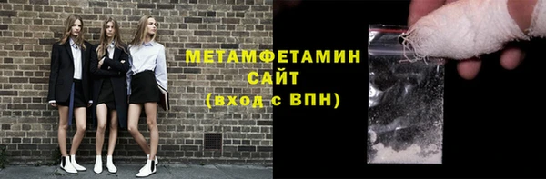 молекула духа Инсар