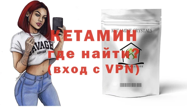 эйфоретик Инта