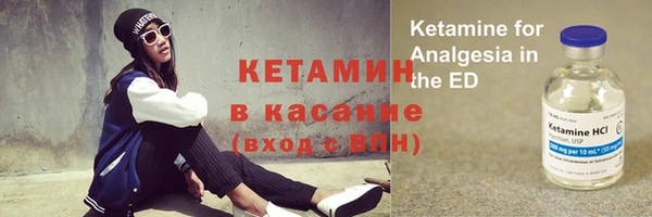 кокаин Иннополис