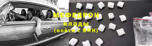 молекула духа Инсар