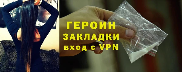 молекула духа Инсар