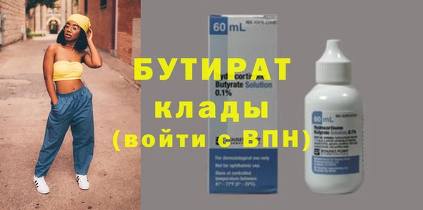 кокаин Иннополис