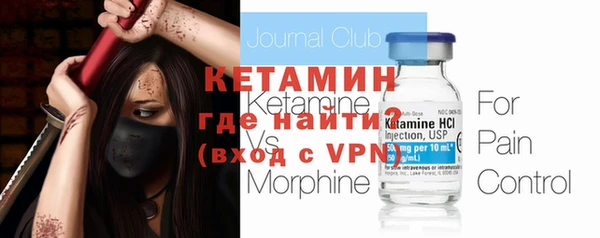 эйфоретик Инта