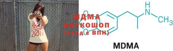 эйфоретик Инта