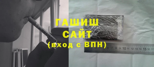 молекула духа Инсар