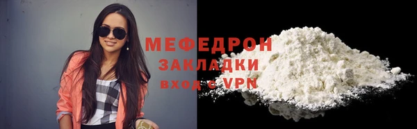 кокаин Иннополис