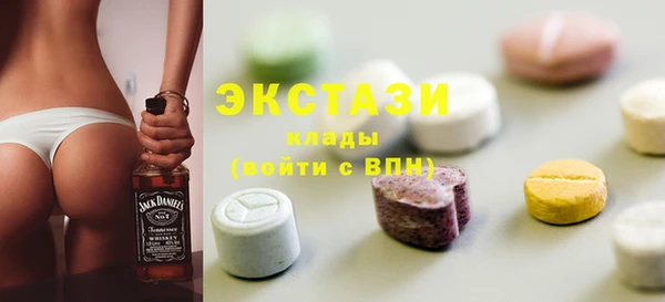 молекула духа Инсар