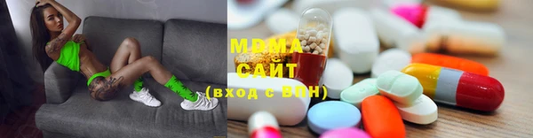эйфоретик Инта