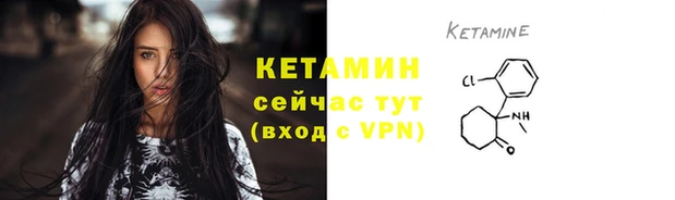 кокаин Иннополис