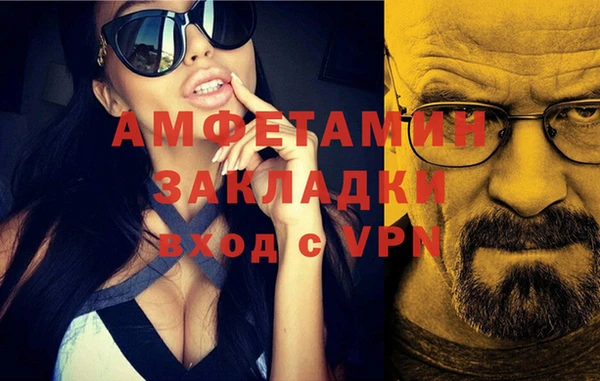 кокаин Иннополис