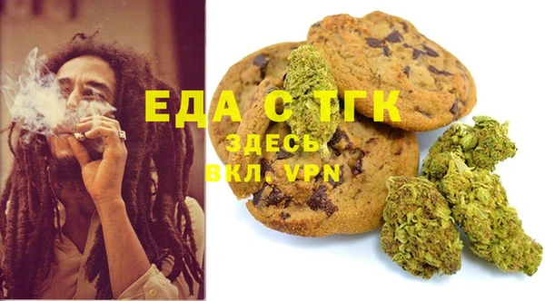 эйфоретик Инта