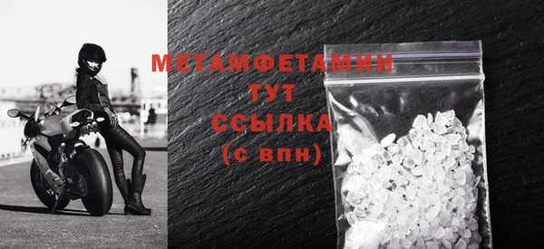 кокаин Иннополис