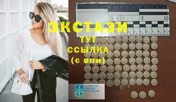 кокаин Иннополис