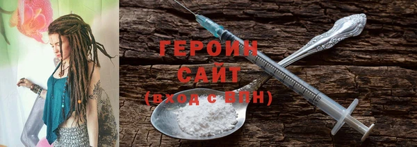 эйфоретик Инта