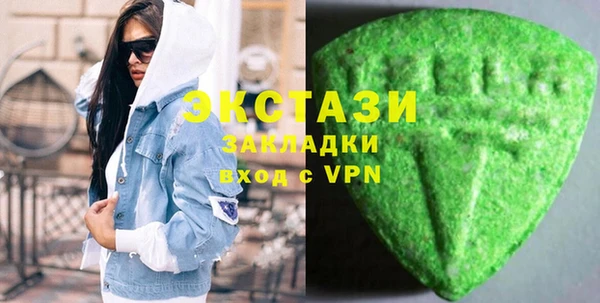 молекула духа Инсар