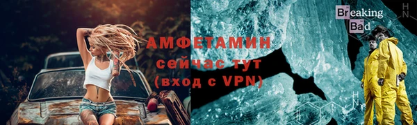 эйфоретик Инта