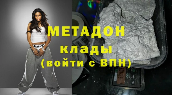 кокаин Иннополис