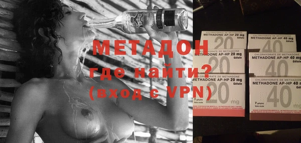 молекула духа Инсар