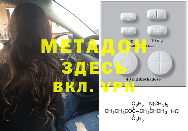 эйфоретик Инта