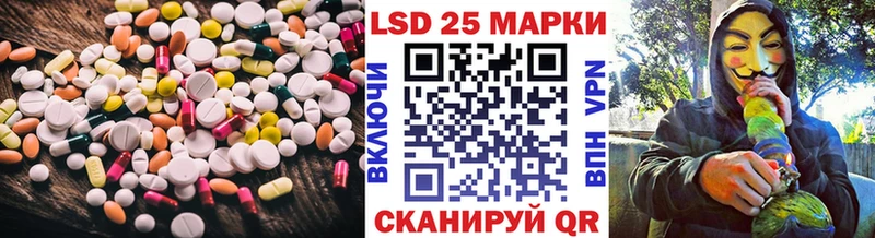 Купить где  Нижнеудинск  LSD-25 экстази кислота 