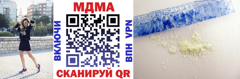 МДМА кристаллы Нижнеудинск