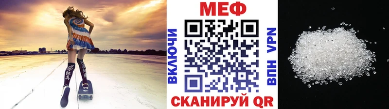 Купить закладки  Нижнеудинск  Мефедрон мяу мяу 