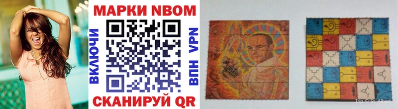Купить где  Нижнеудинск  Марки NBOMe 1,8мг 